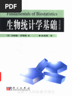 「物理数学」第一巻、第二巻　小平吉男 著　復刻版 第二刷 物理数学」第一巻、第二巻 小平吉男 著 復刻版 第二刷 復刻版 物理数学