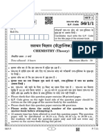 Chemistry Set 1 2023