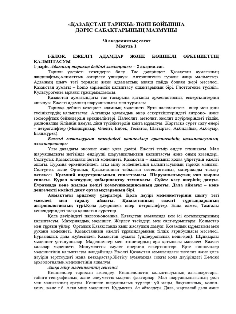 Супер порно анальный секс есінен танып қалғанша