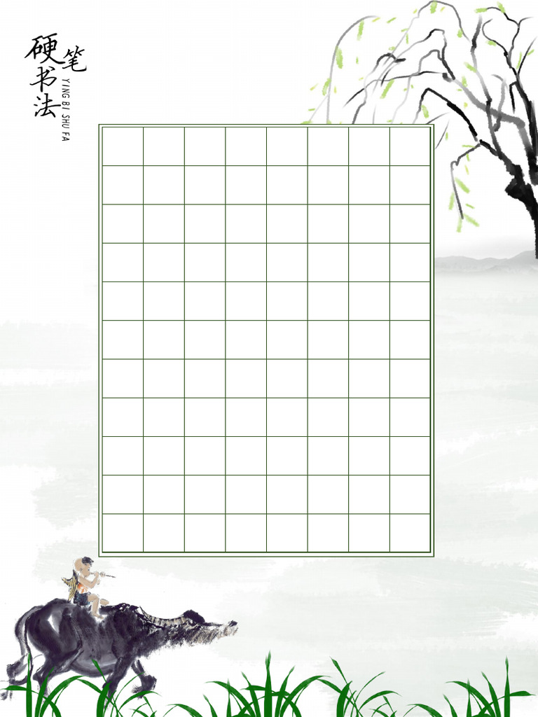 紙本 書法字畫1 同一藏家1】葉公超書法水墨紙本立軸(20250821-8)【汲雅堂專營