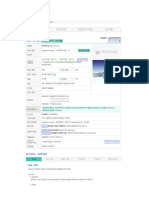 0케포돈주1g Kefodon Inj. 1g 의약품 정보