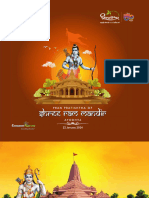 Ayodhya Sri Ram Mandir Calendar 2024