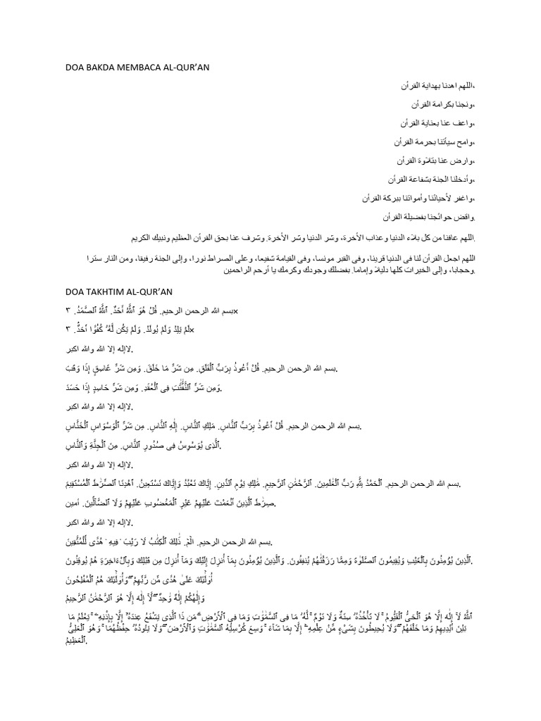 Doa Khotmil Qur'an | PDF