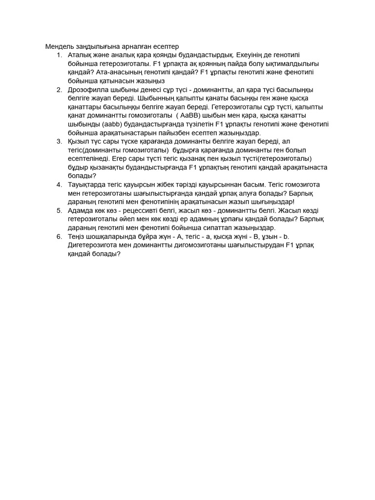 Виктория Боня видеода Степан Меньшиковтың әтешін сорып жатыр