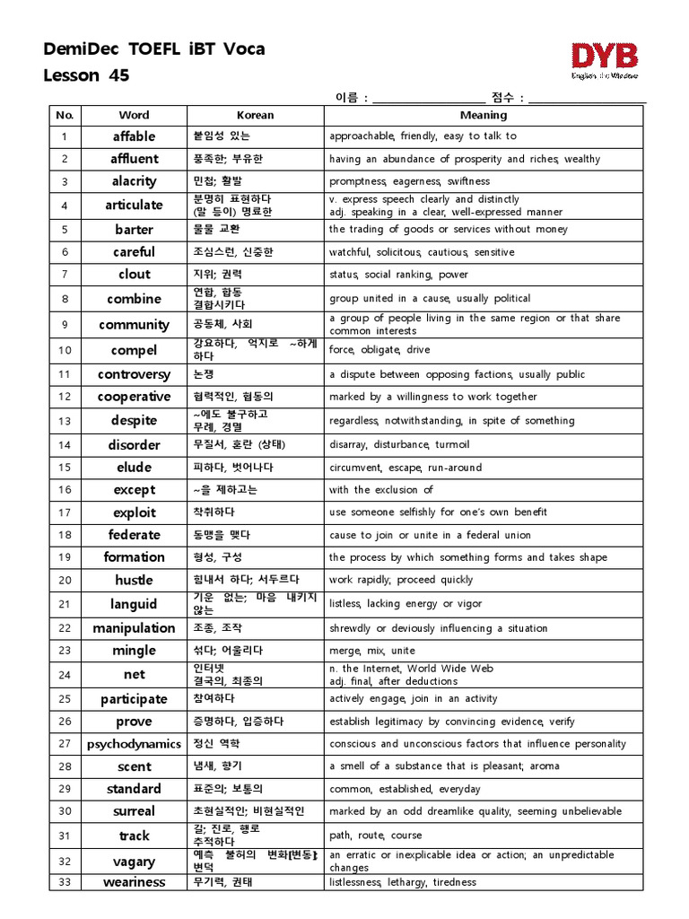 데미덱+보카 3차 Lesson+45.hwp | PDF | Psychology | Behavioural Sciences