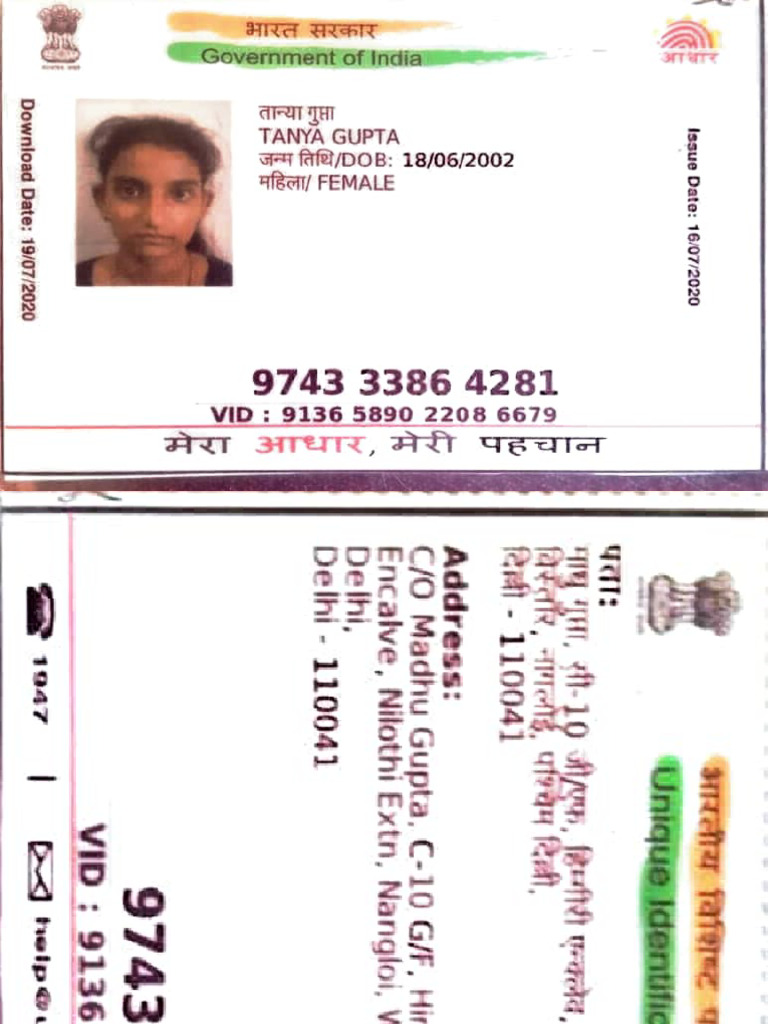 Adhaar Card | PDF