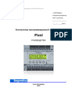 Manual Pixel v4-02