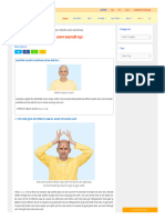 Sanatanprabhat Org Marathi 702483 HTML