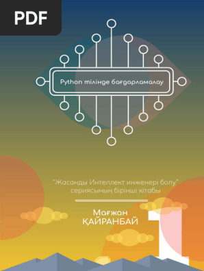 Калининградтағы интимдік қызметтер