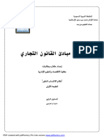 PDF Created With Pdffactory Pro Trial Version