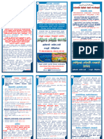 Umrah Seimurai Notice - DM-TJ-V7!05!19 - Printing