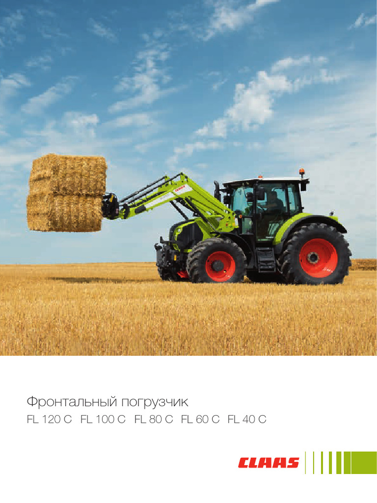 FL 120 40 C Prospect | PDF