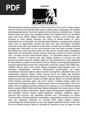 Үлкен клиторы бар бұлшықетті әйелдер