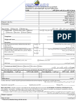 Al Buhaira Claim Form