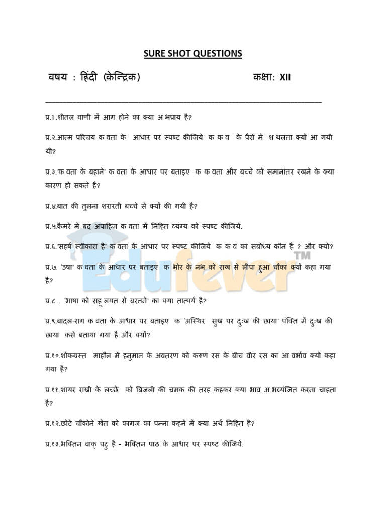 Hindi Worksheet 1 | PDF