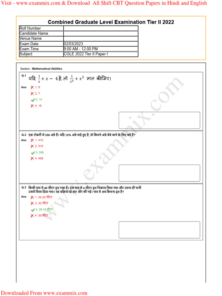 SSC CGL Tier 2 Mains Question Paper 2 March 2023 in Hindi | PDF