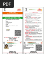 Aadhaar