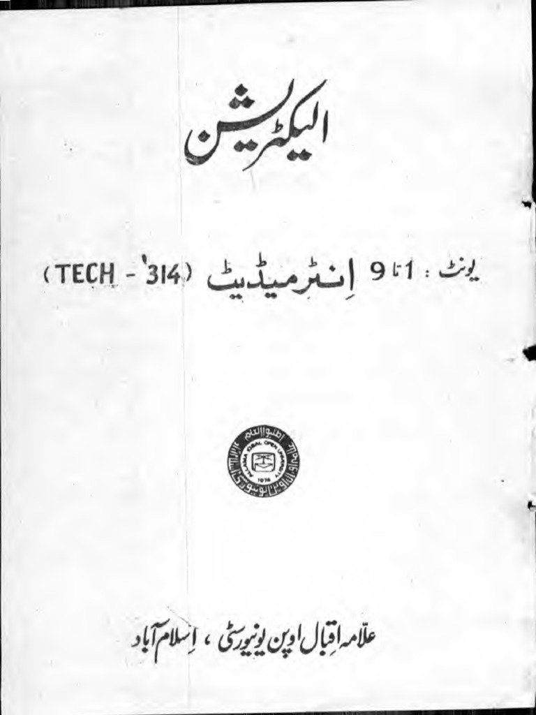 0314 | PDF