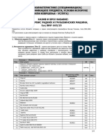 1 Opis I Specifikacije Predmeta, Uslovi Isporuke Ili Izvršenja