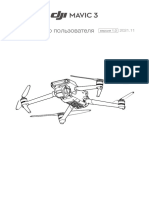 DJI - Mavic - 3 - Методичка по користуванню (рос.мова) - v1.0 - ru