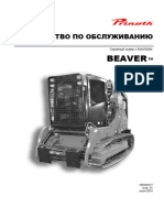 BEAVER Service Guide RU 110114