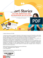 Short Stories V2