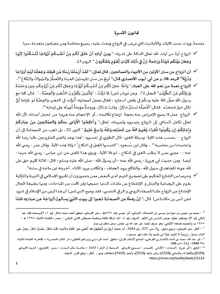 2 | PDF