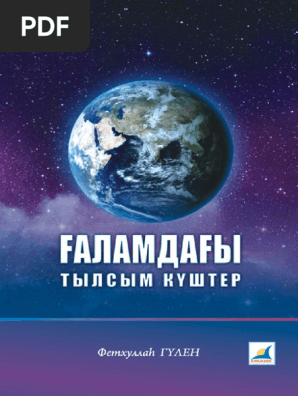 любовник порно