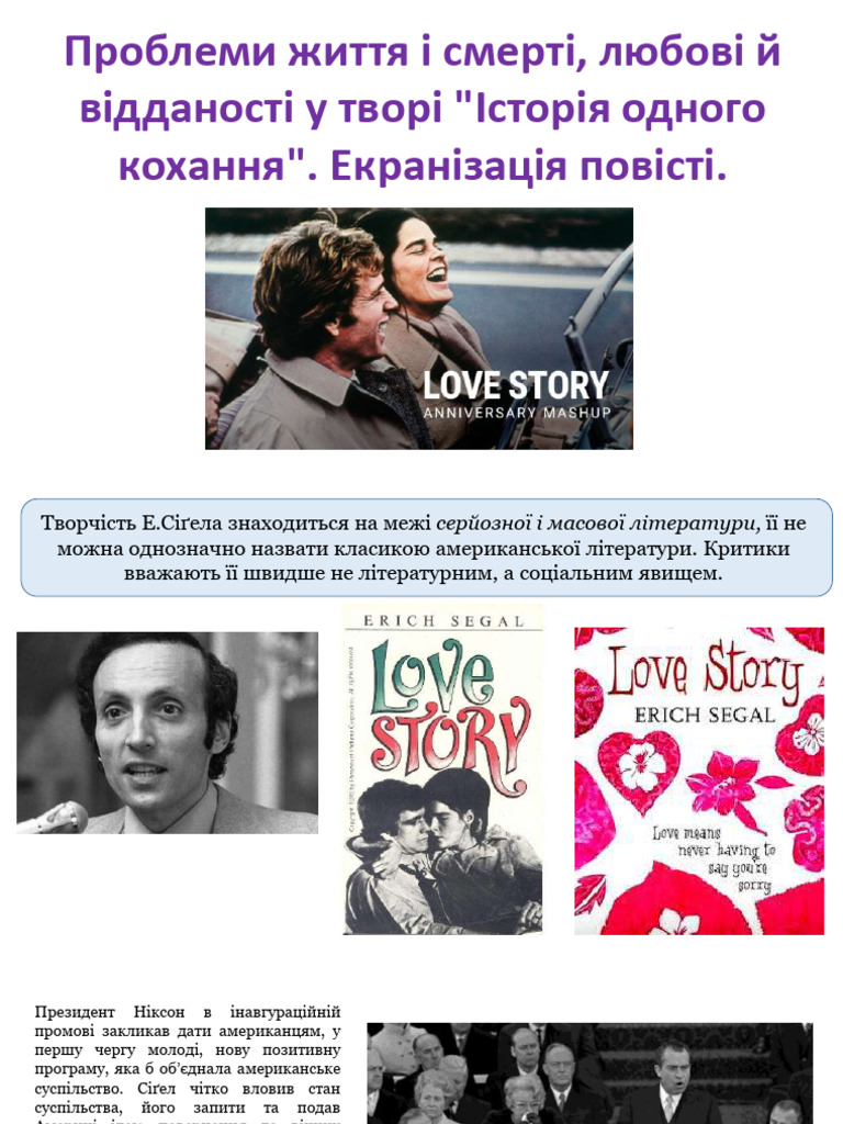 Love Story | PDF