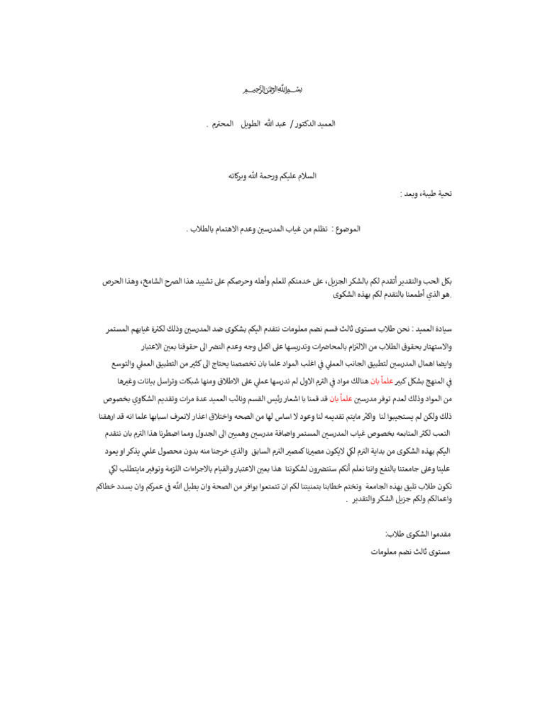 Database pdf