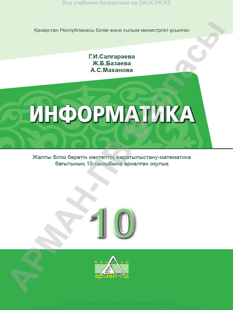 Неміс дөрекі порно секс