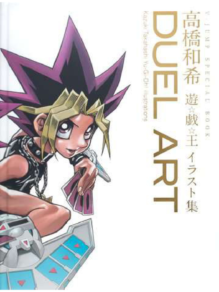 yugioh sunavalon cards Yugioh Sunavalon Dryades GFTP-EN019 Ultra Rare 1st Edition NM