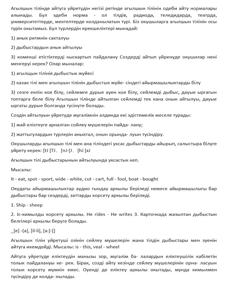 Жыныстық ұйықтап жатқан жетілген ханымдар