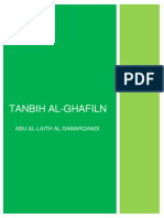 Tanbih Al Ghafilin Abu Al Laith Al Samarqandi in Tamil