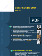 Super Sunday 2024 - 01