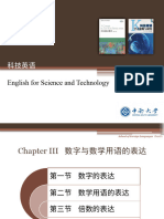 Chapter4 Numerical and Mathematical Expression