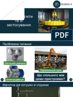 Урок 09 Електромагніти Та Їх Застосування