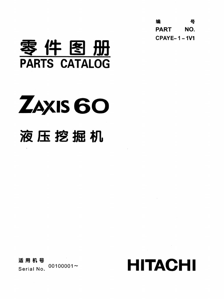 sachi‪ ꪔ̤ページ ぺたっち ベビー用 はいいろ|HTP-A/H-GR|商品カタログ
