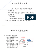 IGSCC之超音波檢測法 簡體