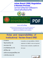 IRB regulation and review process สุธี 25 ม.ค. 65.pdf - 1645159806