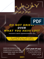 لا تحزن على ما فاتك - Do not grieve over what you have lost