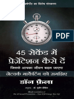 45 Seconds Presentation (Hindi)