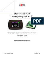 MTP28 Atom21 AIR User Manual UA