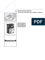 Инструкция Honeywell DLG 976 (ru)