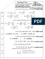 Devoir 3 Modele 1 Mathematiques 2ac Semestre 1