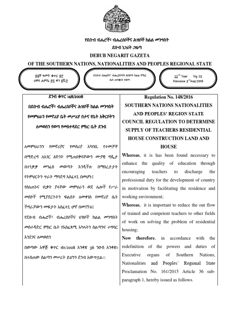Regulation No 148 2008 Teachers Housing and Land Provision | PDF
