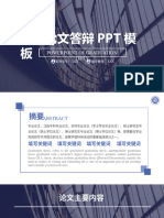 Powerpoint Of Graduation Teply: 答辩学生： XXX 指导教师： XXX