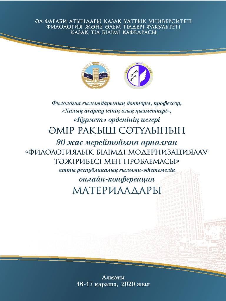 Бейнелерді қарап отырып, гипнозбен жыныстық қатынасқа түсу