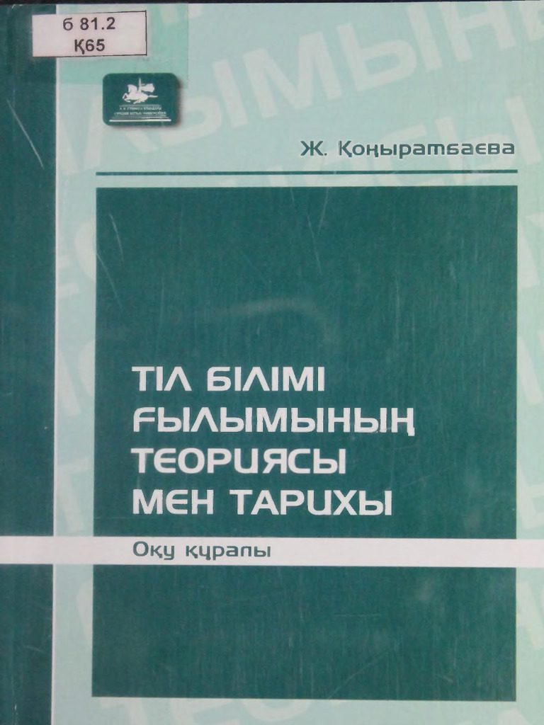 Порно комикс