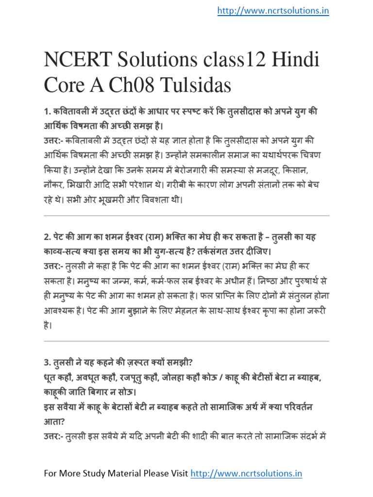 Hindi Core A Ch08 Tulsidas PDF